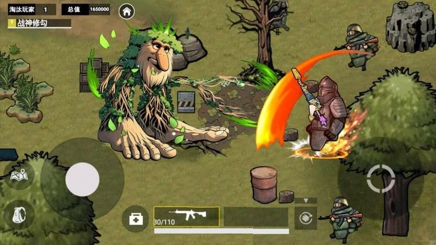 山海经地铁逃生游戏正版