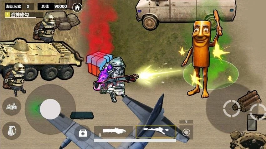 山海经地铁逃生游戏正版