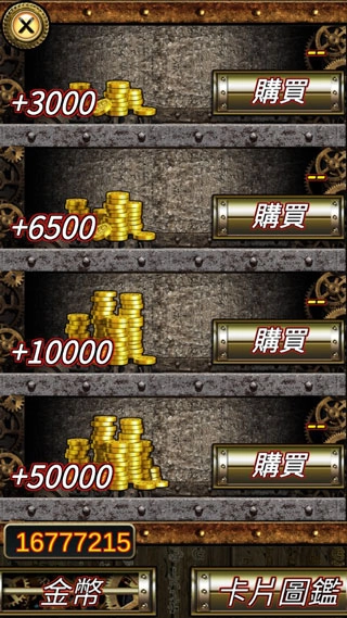 符文手札最新免费版