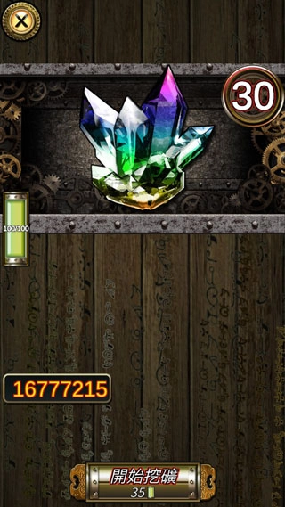 符文手札最新免费版