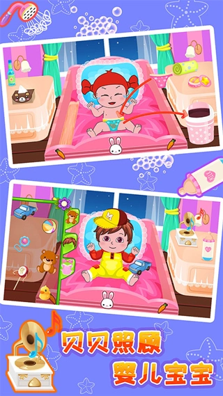 贝贝照顾婴儿宝宝手游版