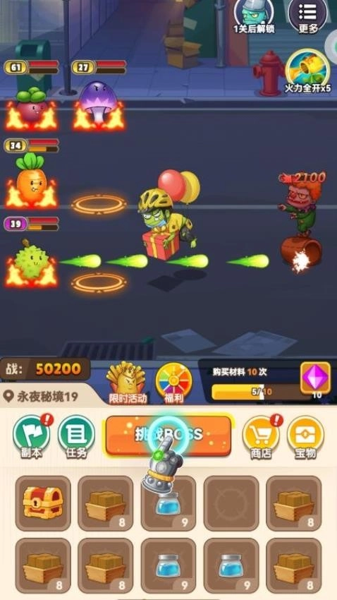 刺激塔防保卫战免费版