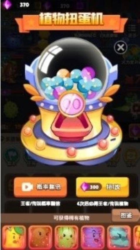 刺激塔防保卫战免费版