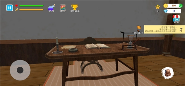 格斗学校模拟器汉化版(2)