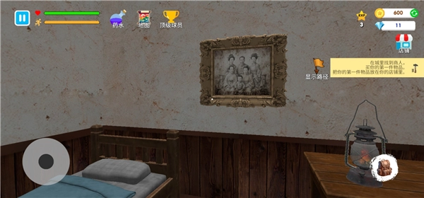 格斗学校模拟器汉化版(3)