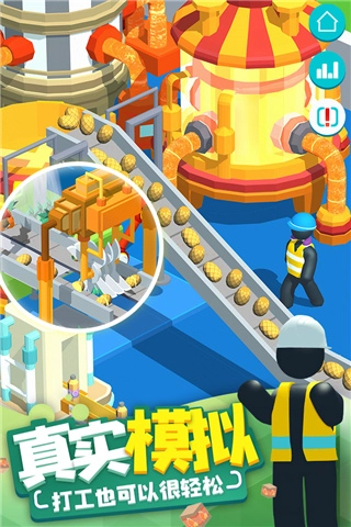 超级制造工厂游戏官方最新版