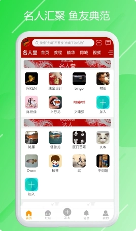 龙族安卓直装版图1