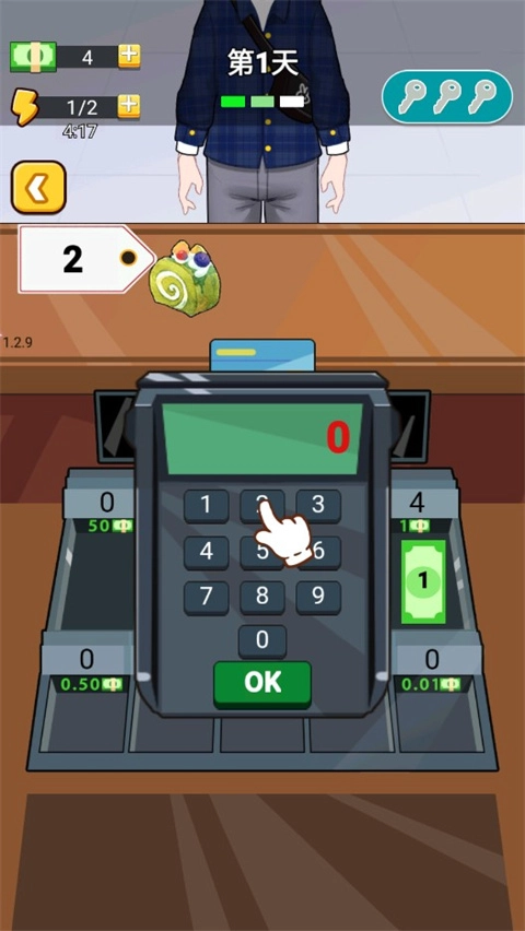 老乡你要啥通用版