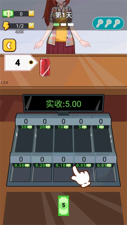 老乡你要啥通用版