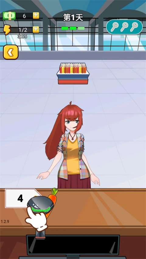 老乡你要啥通用版