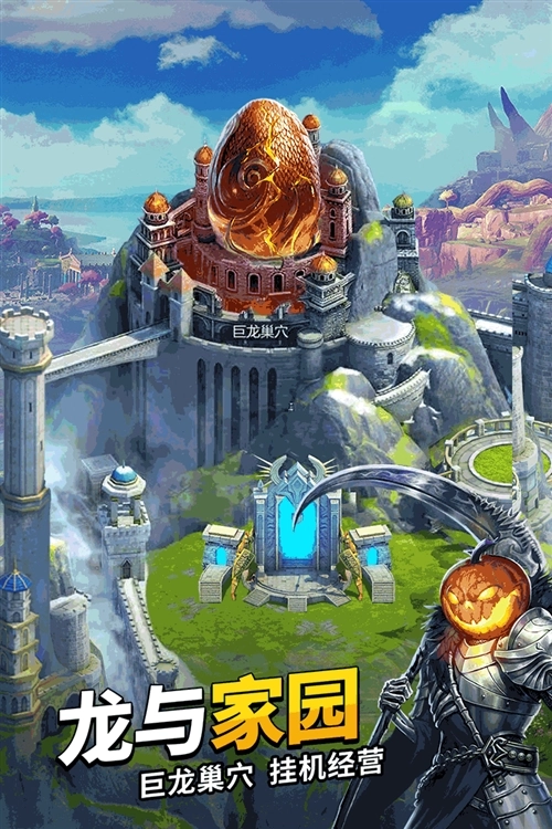 谜题大陆魅族版游戏下载