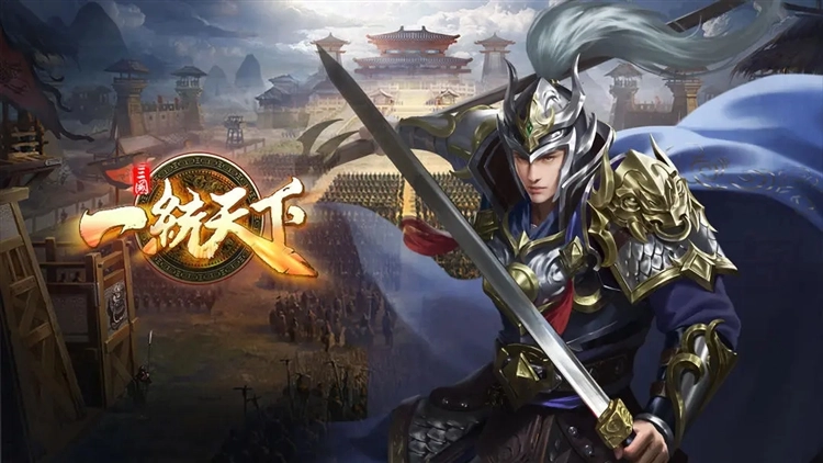 三國一統(tǒng)天下官服截圖5