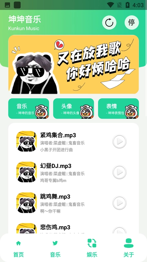 鸡乐盒最全版图1