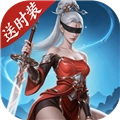 灵妖劫手游无广告版