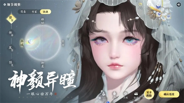 天涯明月刀安卓免费版