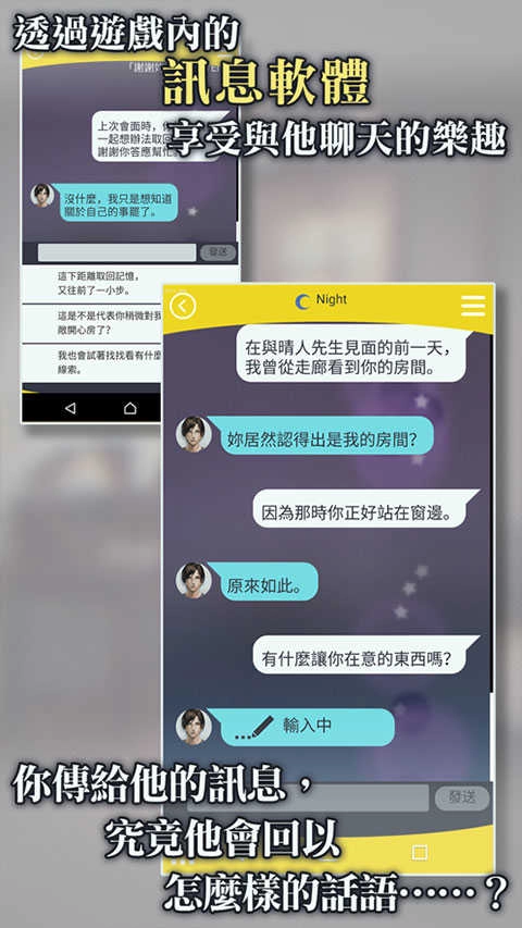 被囚禁的掌心手机最新版