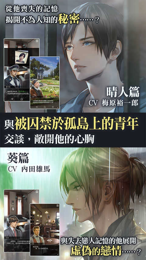 被囚禁的掌心手机最新版