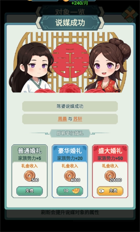 家族重开产业规划全景