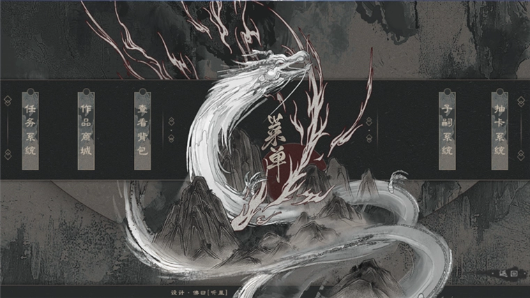 不枉少年单机版下载