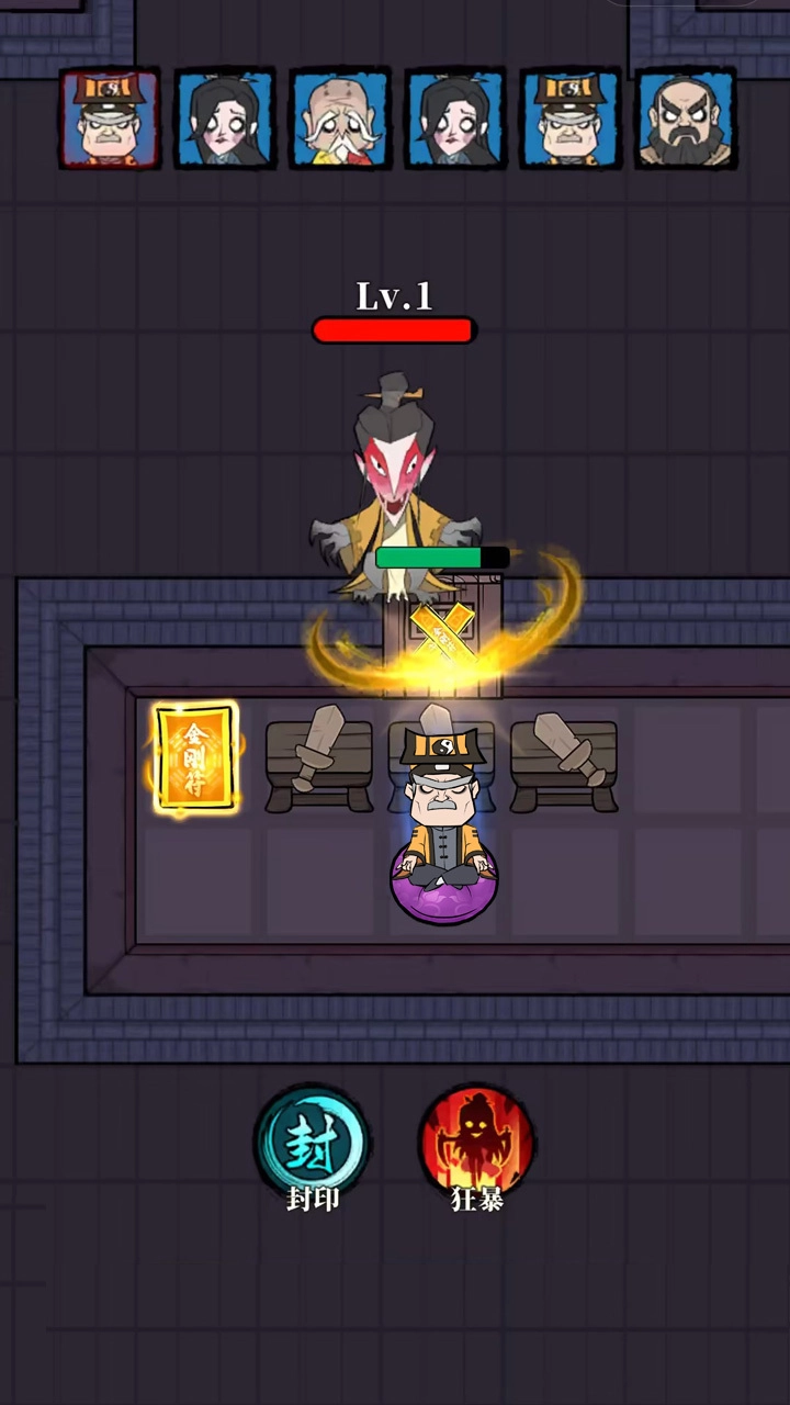 古宅心慌慌无广告版