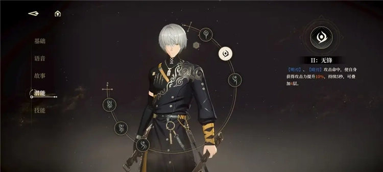 黑色信标无实战斗演示