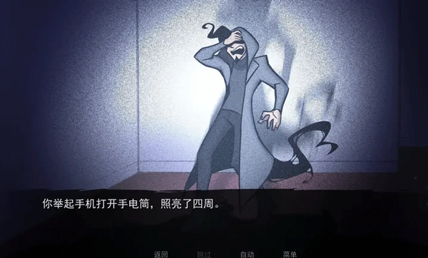 非人室友Gavril通用版