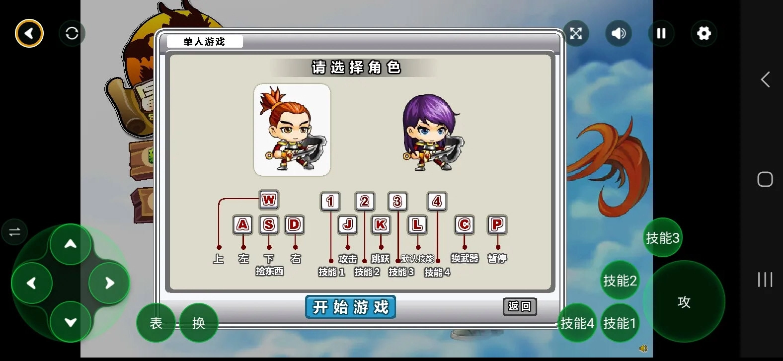 冒险王之精灵物语无敌速升版(2)