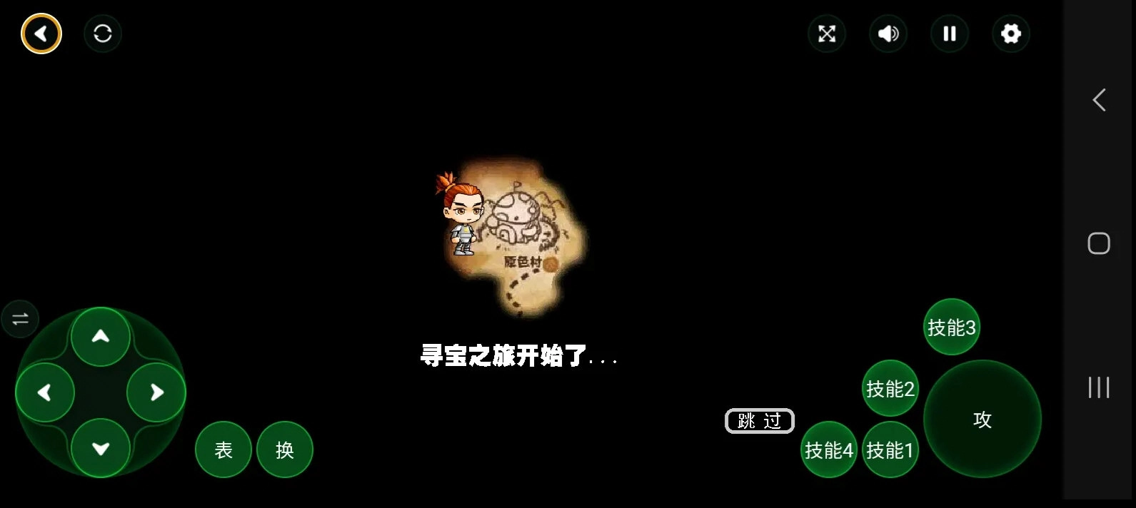 冒险王之精灵物语无敌速升版(1)