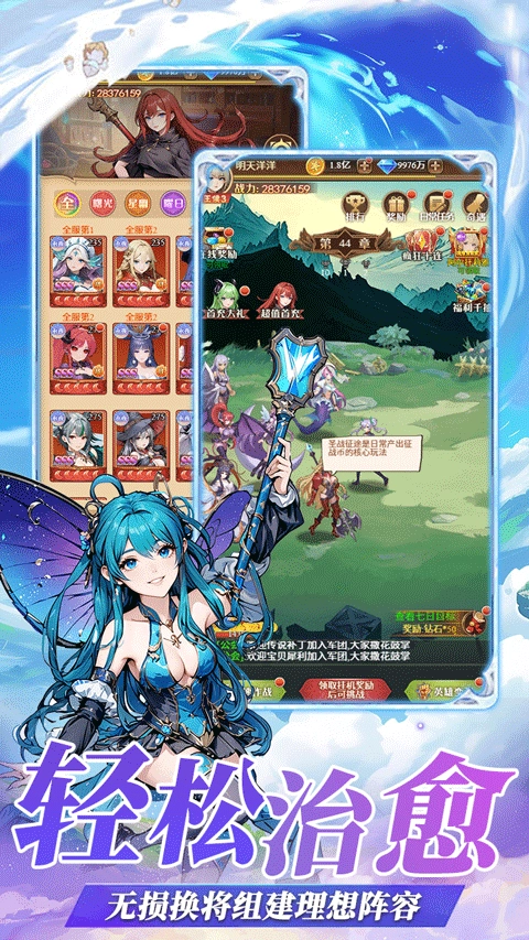 萌宠呈祥安卓免费版