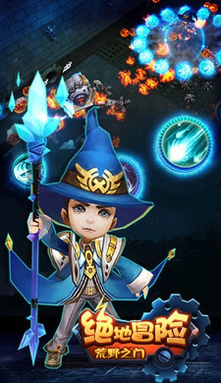 绝地冒险荒野之门手机版