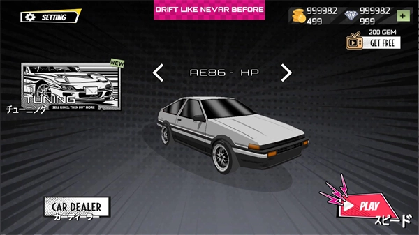 卡通漂移游戏纯净最新版