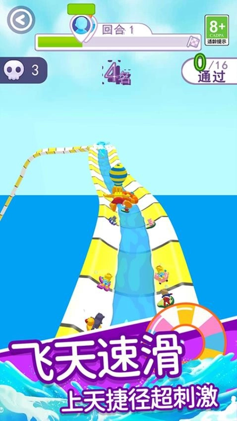 这关我来闯手游免费版