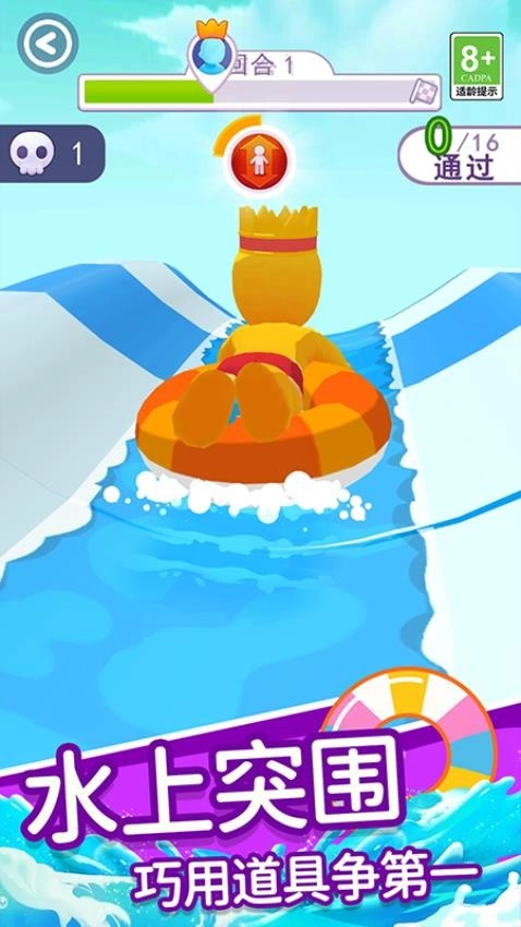 这关我来闯手游免费版