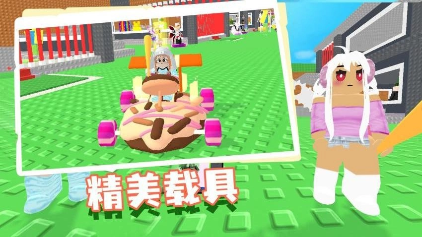 俩眼一睁就是干游戏完整版