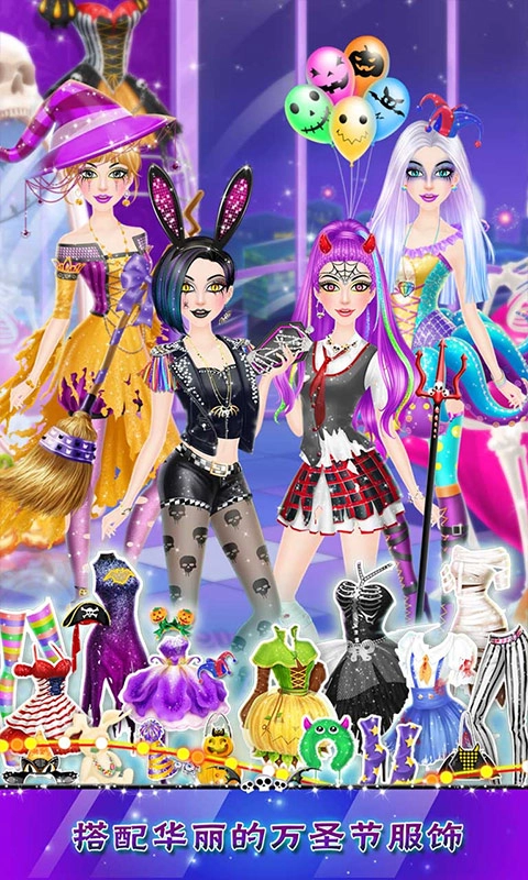 疯狂万圣节派对手机正版