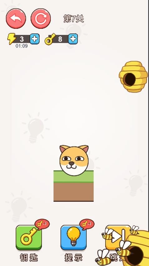 没事我只会躺安卓免费版