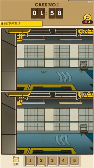 S侦探最新免费版