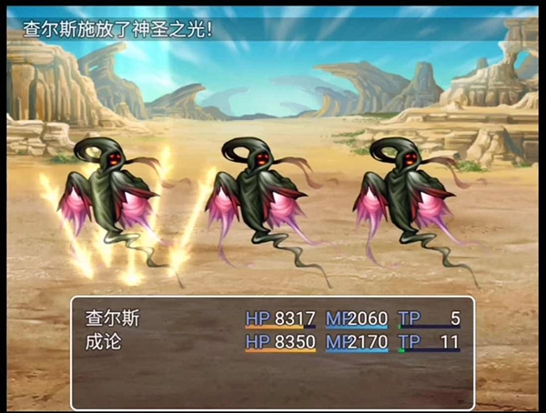 最后的预言直装版