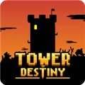 命运之塔安卓版