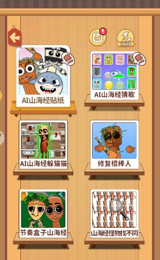 自制盲盒贴纸官方版下载