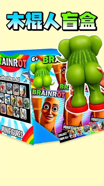 自制盲盒贴纸官方版下载