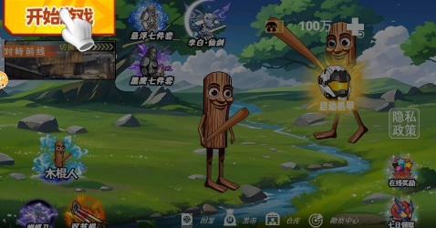 修狗三角洲行动免广告版安装下载
