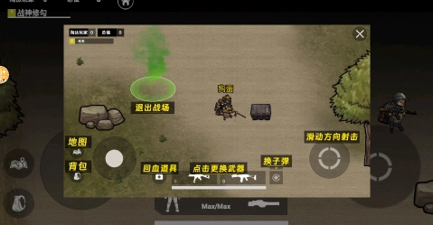 修狗三角洲行动免广告版安装下载