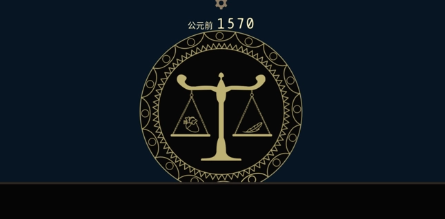 Lapse2前夜正式版下载