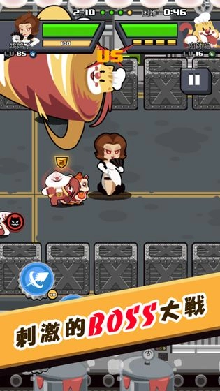 快打乱斗游戏无广告版