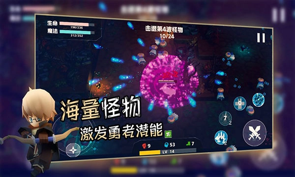 香椿勇者游戏纯净版