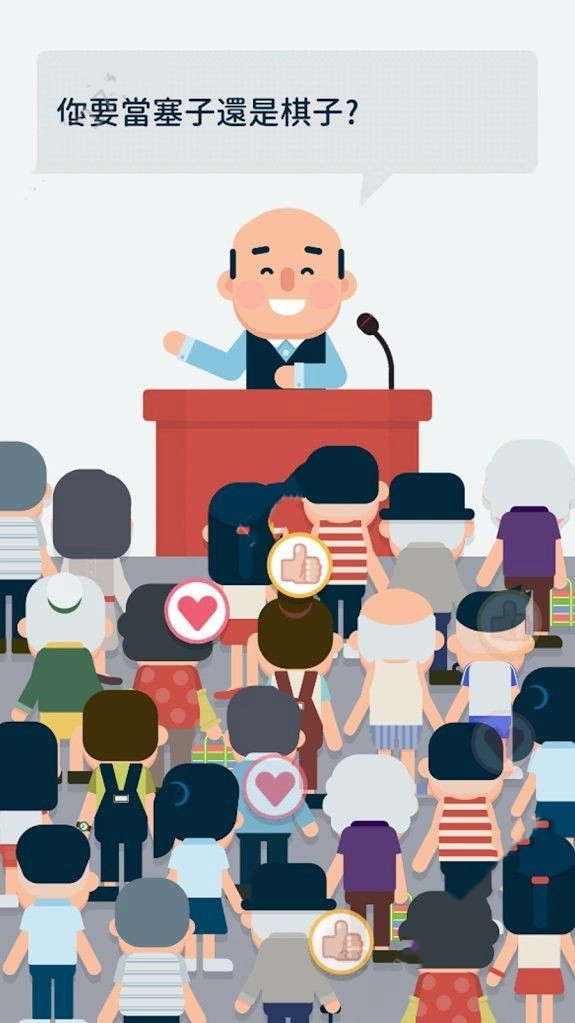 大总统官方最新版