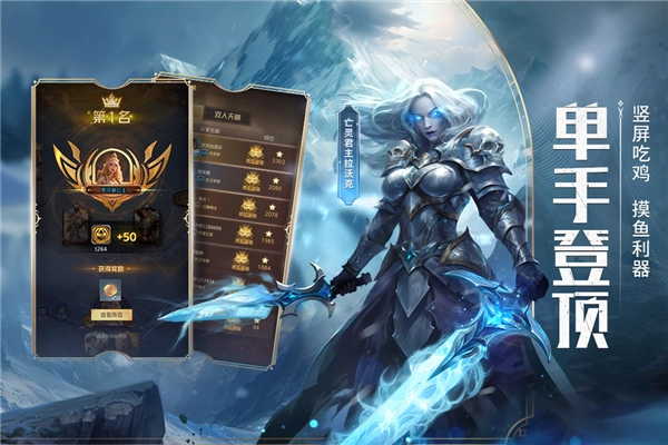 狼人对决魅族客户端最新版下载