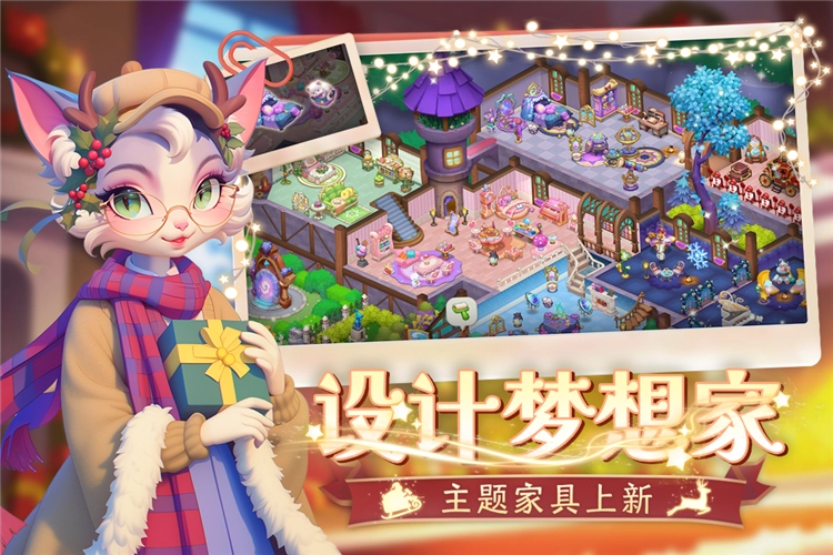 夢幻魔法屋版免費下載