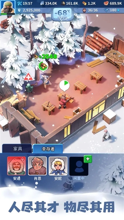 寒霜启示录手游直装版